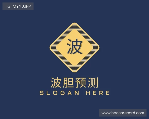 解读足球波胆是什么意思